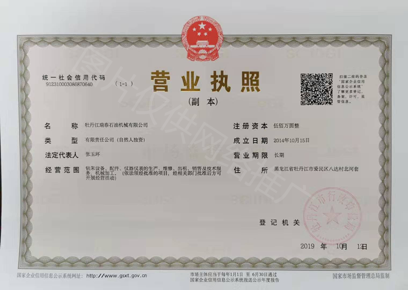 黑龙江芭乐IOS最新版官网下载入口工具